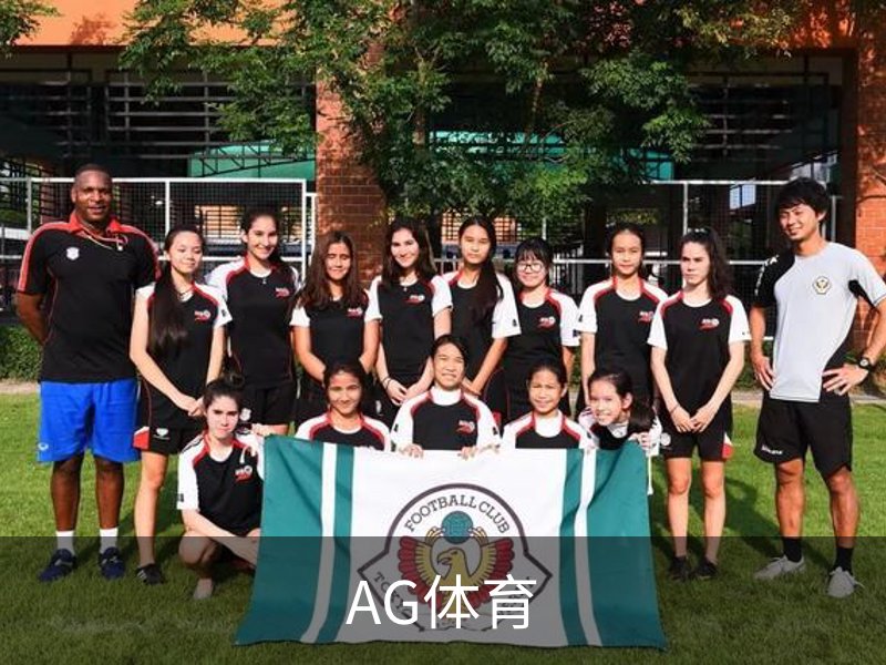 AG体育介绍